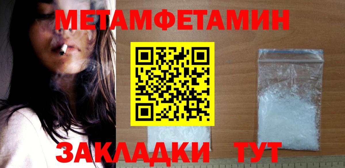 Сегежа  блэк спрут ССЫЛКА  Амфетамин  Вход с VPN  АМФ VHQ 