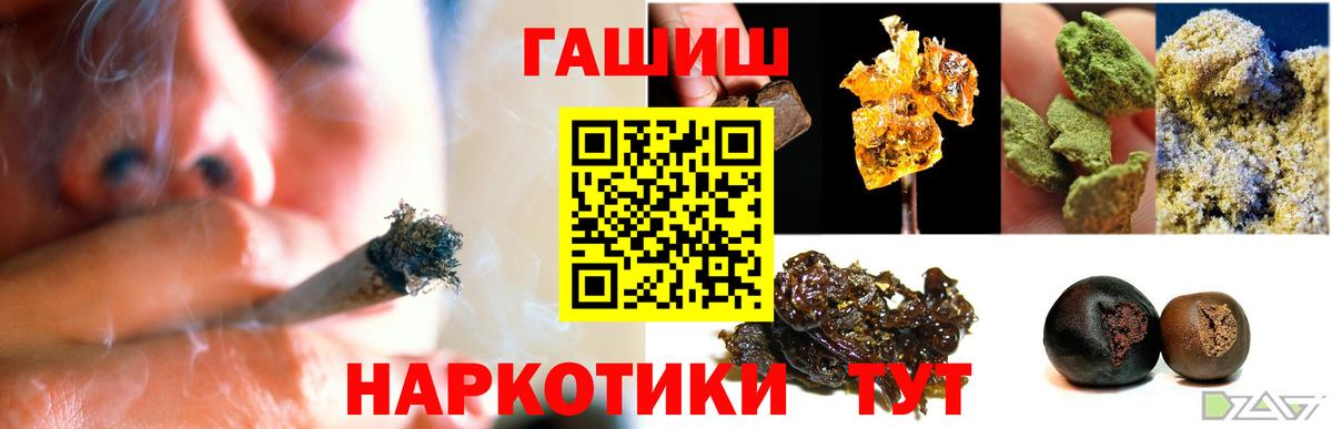 Сегежа  ГАШИШ гашик  Гашиш гашик  Вход с VPN 