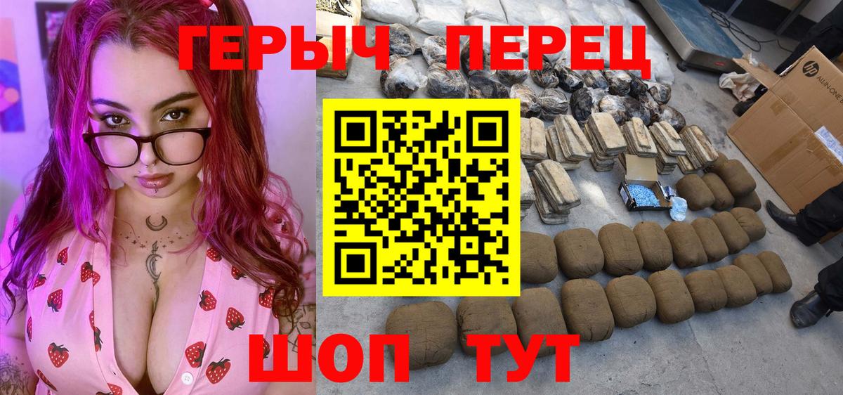 Героин хмурый Сегежа