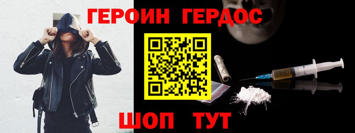 Сегежа  Героин  Вход с VPN  Героин афганец 