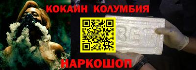 мяу мяу мука Северобайкальск