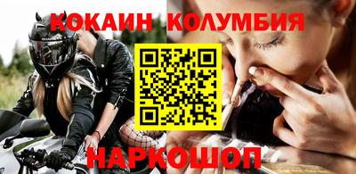 спайс Свободный