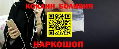 мяу мяу мука Северобайкальск