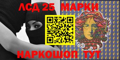 mdma Севастополь