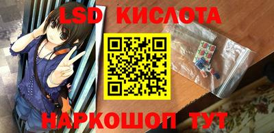 мяу мяу мука Северобайкальск