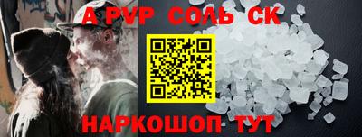 прущие грибы Славянск-на-Кубани