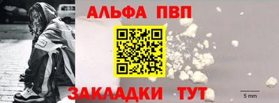 спайс Свободный