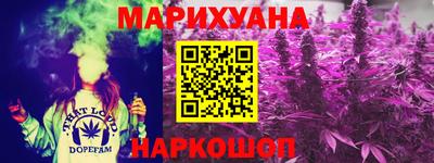 мяу мяу мука Северобайкальск