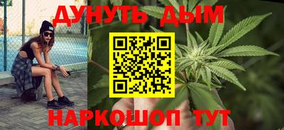 прущие грибы Славянск-на-Кубани