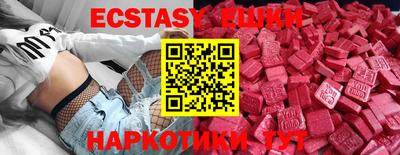 mdma Севастополь