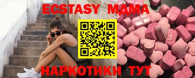 мяу мяу мука Северобайкальск