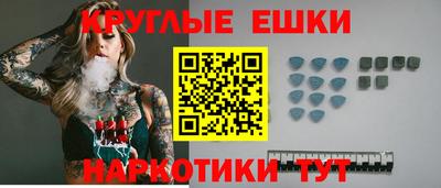 спайс Свободный