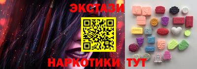 прущие грибы Славянск-на-Кубани
