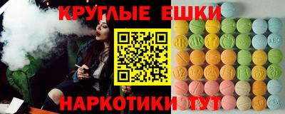 скорость mdpv Сланцы