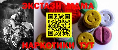 мяу мяу мука Северобайкальск