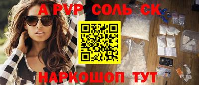 спайс Свободный
