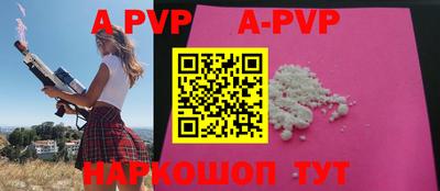 скорость mdpv Сланцы