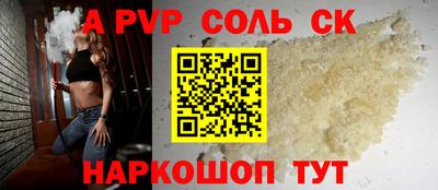 mdma Севастополь