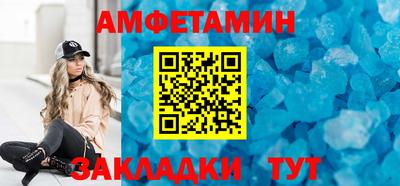 спайс Свободный