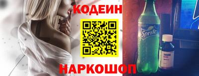 спайс Свободный