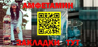 спайс Свободный