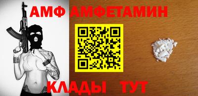 mdma Севастополь