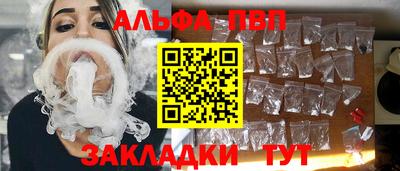 скорость mdpv Сланцы