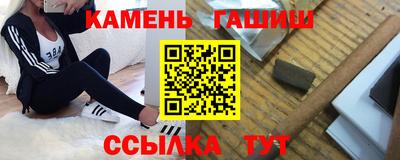 спайс Свободный