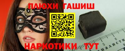 спайс Свободный