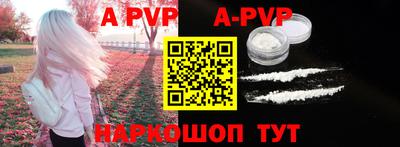 скорость mdpv Сланцы