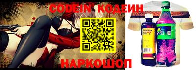 мяу мяу мука Северобайкальск