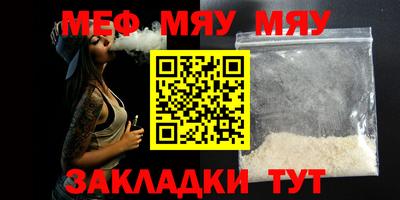 mdma Севастополь
