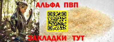 спайс Свободный