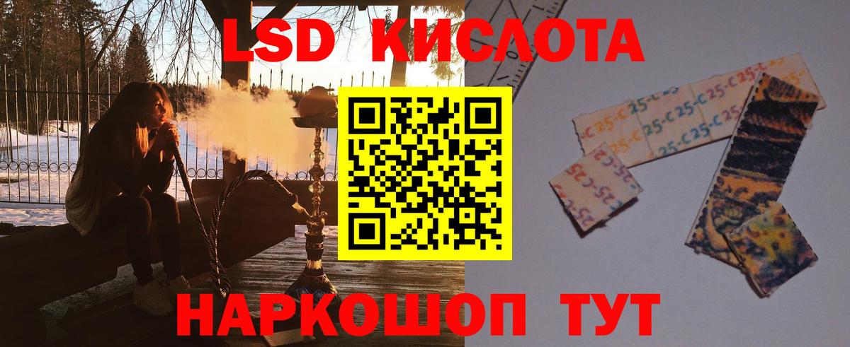 LSD-25 экстази ecstasy  Вход с VPN  Сегежа  Лсд 25 экстази ecstasy 