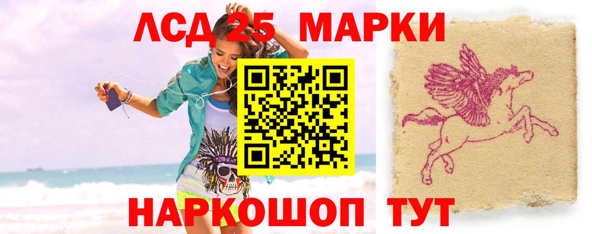 Лсд 25 экстази кислота Сегежа