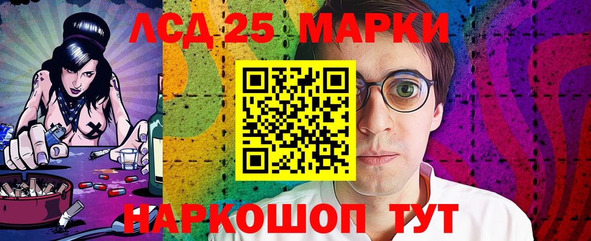 Наркотические марки 1,8мг Сегежа