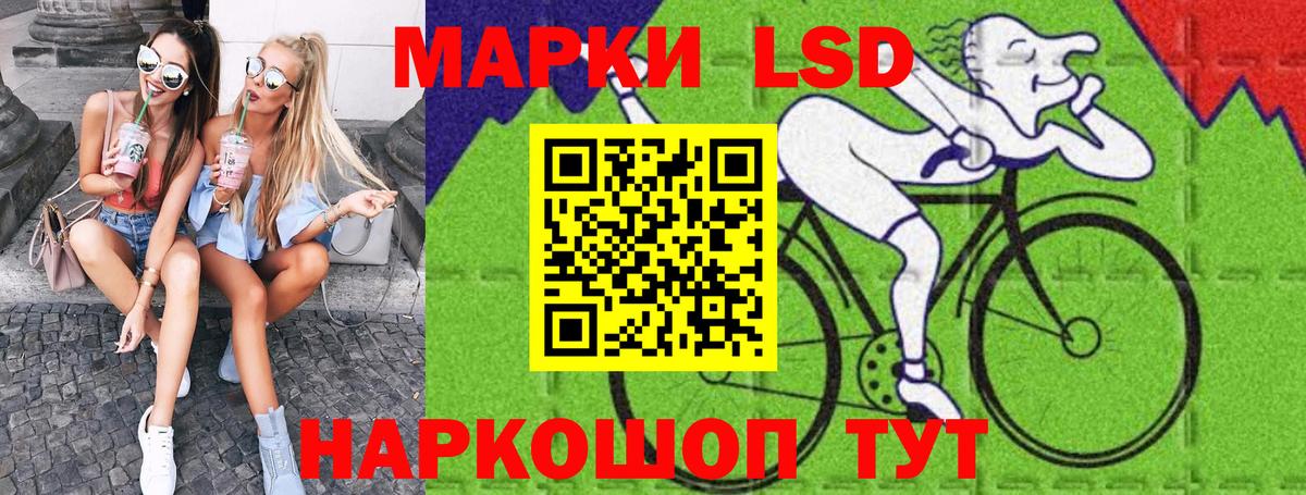 Наркотические марки  Наркотические марки 1,8мг  Вход с VPN  Сегежа 