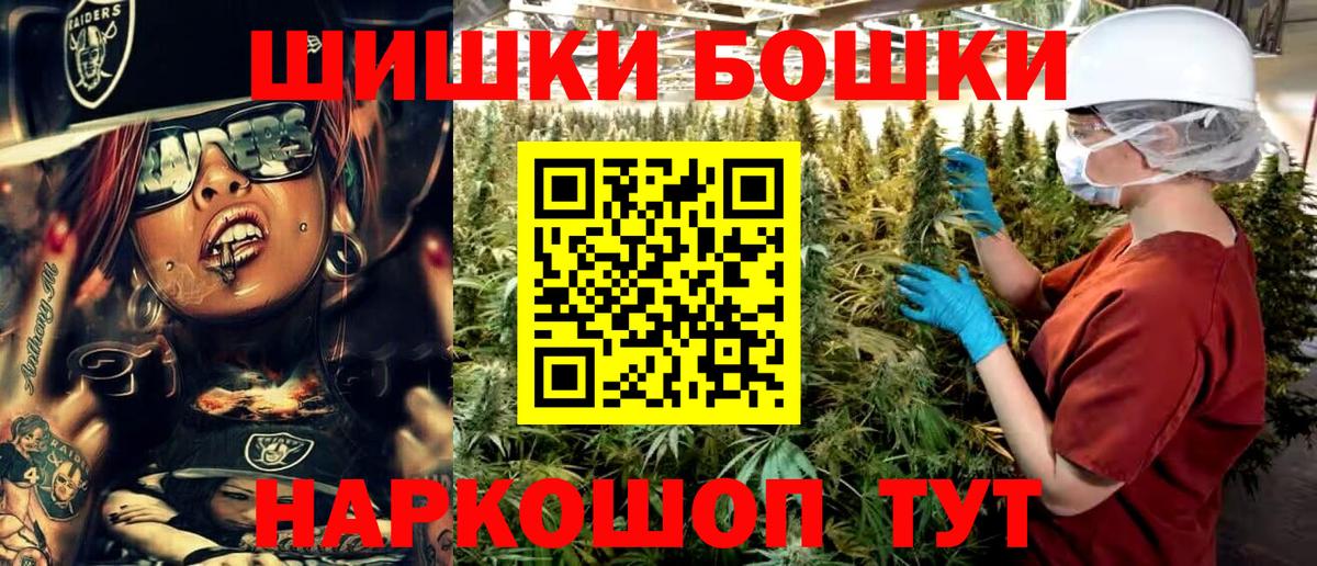 МАРИХУАНА сатива Сегежа