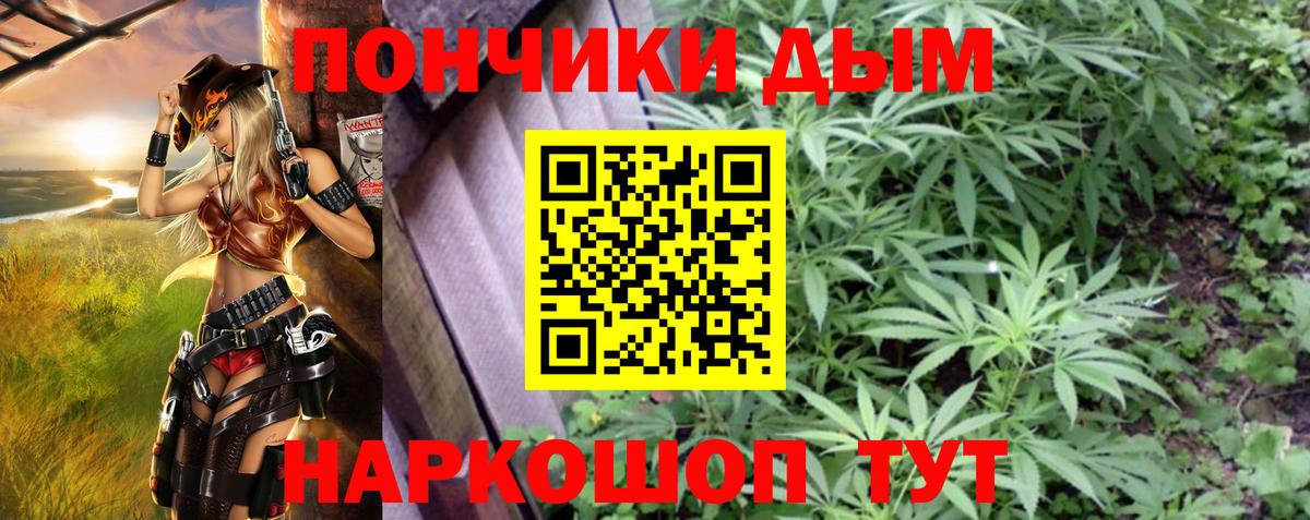 Каннабис марихуана  Бошки Шишки THC 21%  Вход с VPN  Шишки марихуана ГИДРОПОН  Сегежа 
